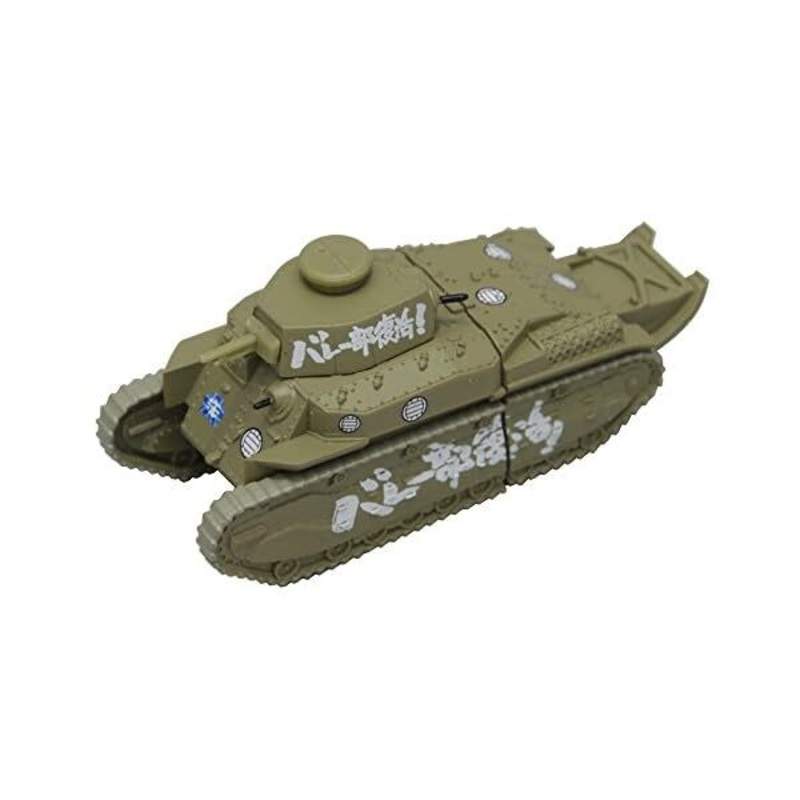 Compare fine molds girls und panzer panzer type 89 medium tank usb memory 02 fs products from over 25,000 stores